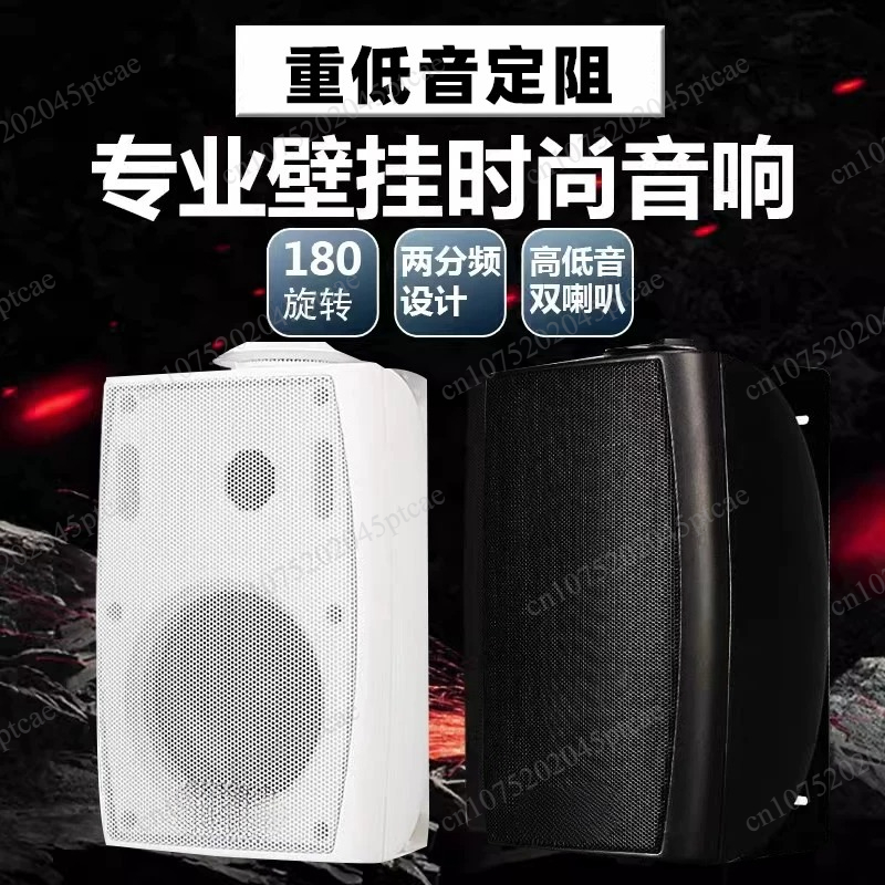Audio Music Store - G-4K Subwoofer Sabit Dirençli Duvara Monte