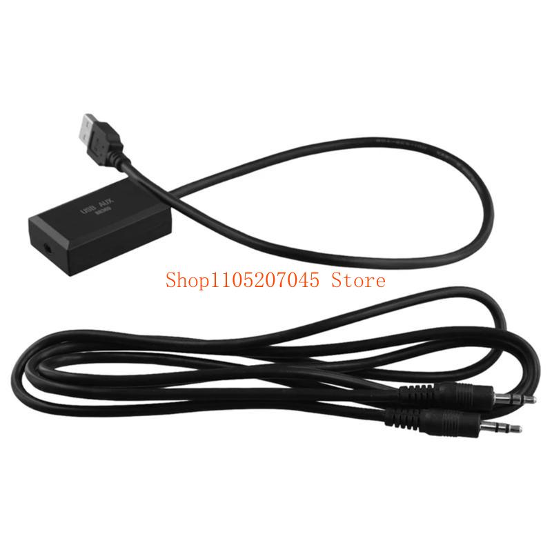 Audio Music Quality Enhancer - 37cd Araba USB Ses Arayüzleri Uzatma
