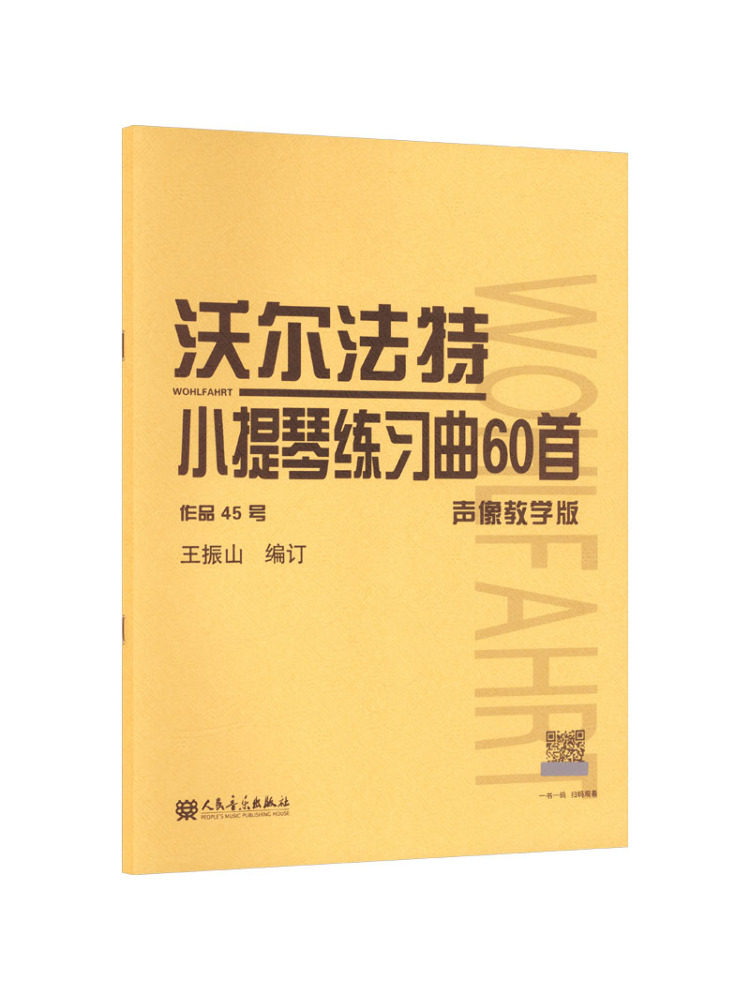 Audio Music Edit - Book-Winshare 60 Keman Pratik Parçası -