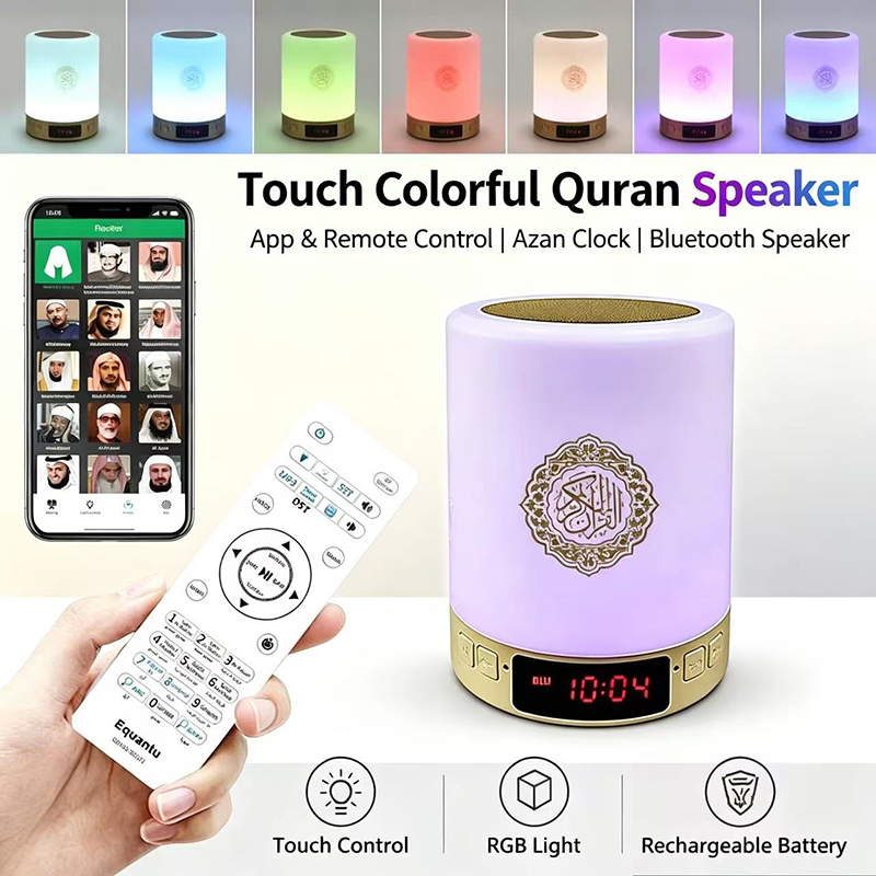 Gece Lambası Müslüman Arapça K - Audio Music Arabic incelemesi ve fiyatı