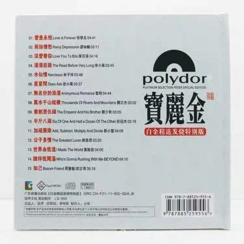 Klasik Oldies Müzik CD'si, Pol - Audio Music Edit incelemesi ve fiyatı