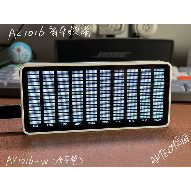 Everbright Store AK1016 Stereo - Audio Music Store incelemesi ve fiyatı