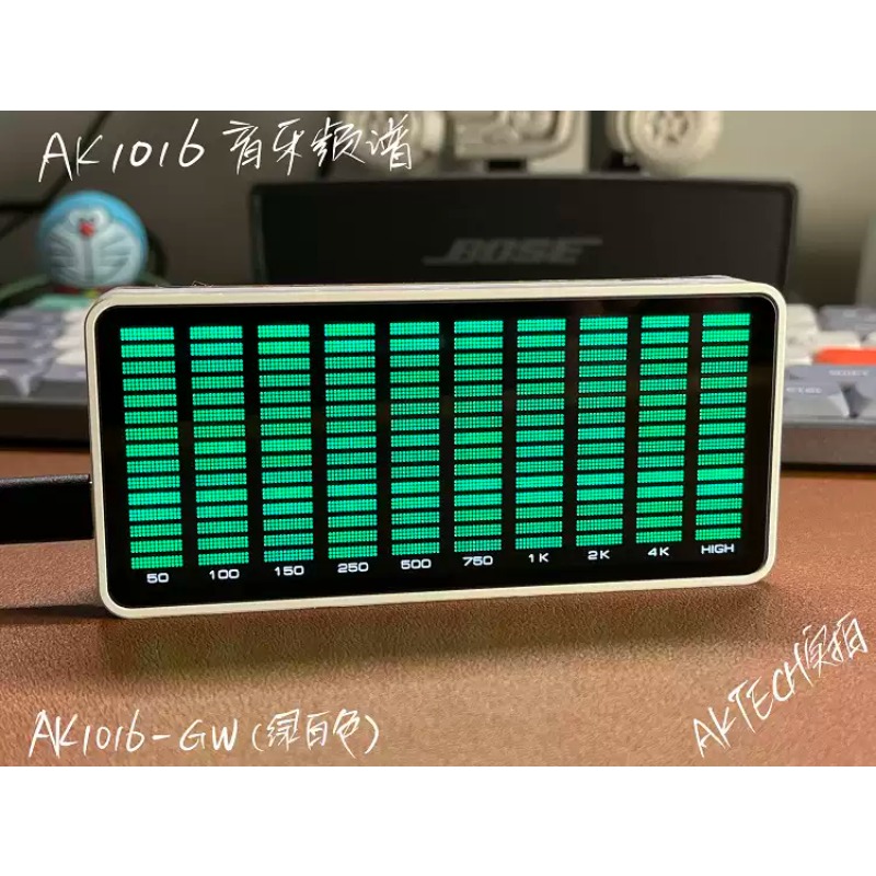 Everbright Store AK1016 Stereo - Audio Music Store incelemesi ve fiyatı