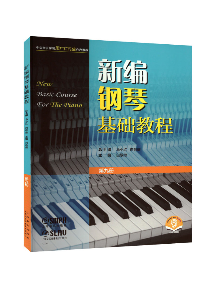 Book-Winshare Yeni Derlenmiş T - Audio House Music incelemesi ve fiyatı