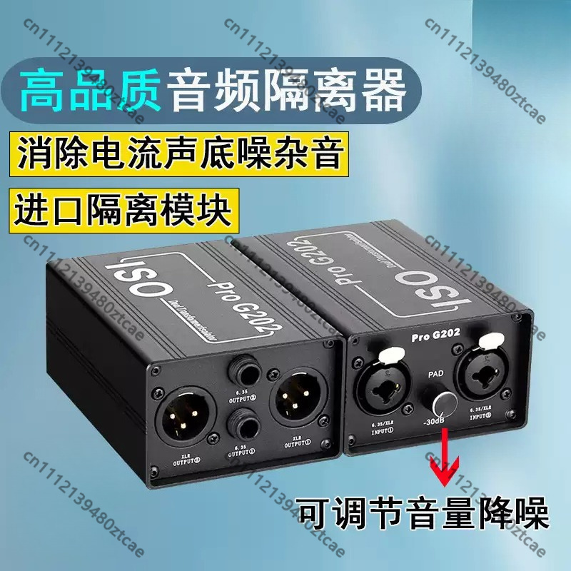6.35mm Ses Gürültü İzolatörü A - Audio Music Isolator incelemesi ve fiyatı