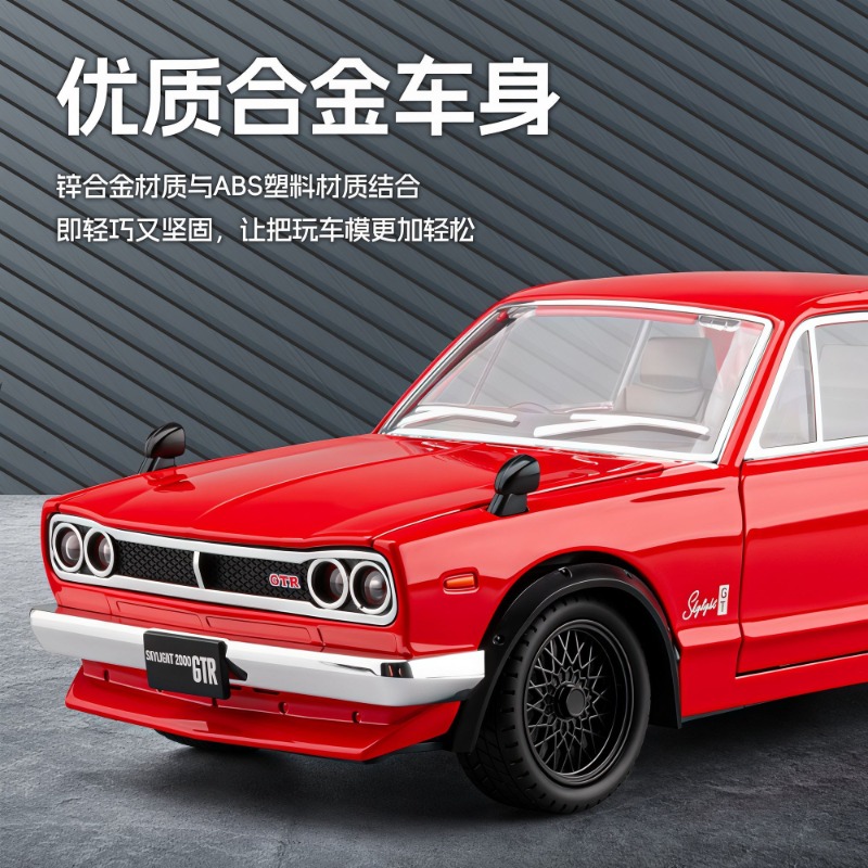 1:22 Nissan Skyline GT-R Hakos - Audio Music Car incelemesi ve fiyatı