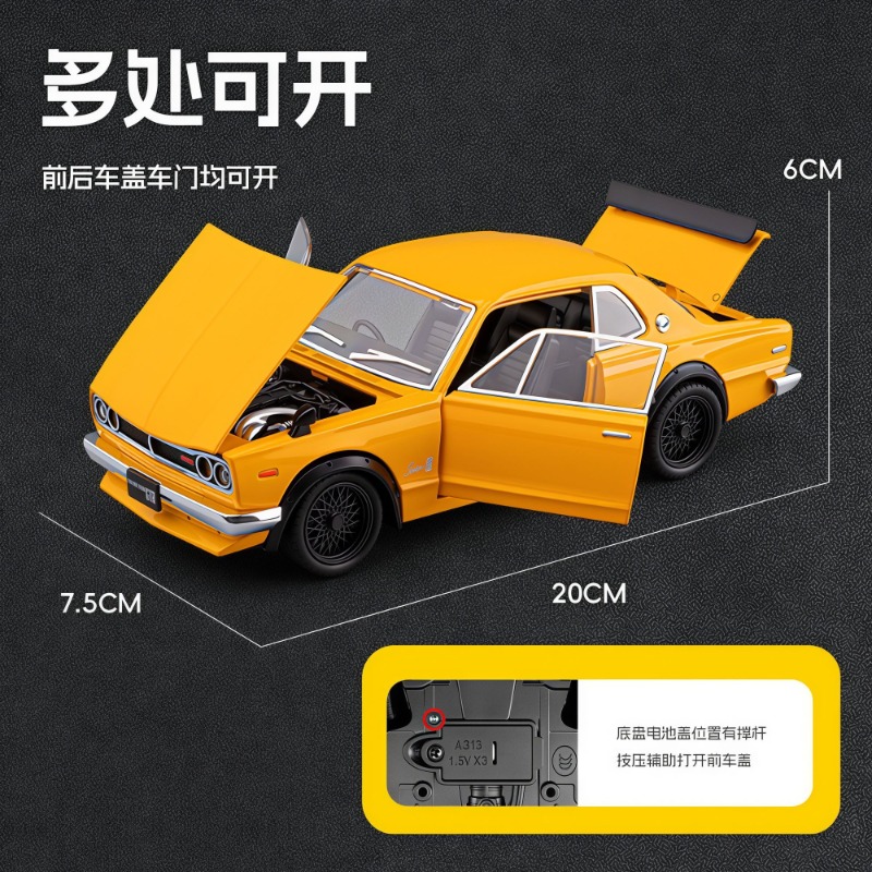 1:22 Nissan Skyline GT-R Hakos - Audio Music Car incelemesi ve fiyatı